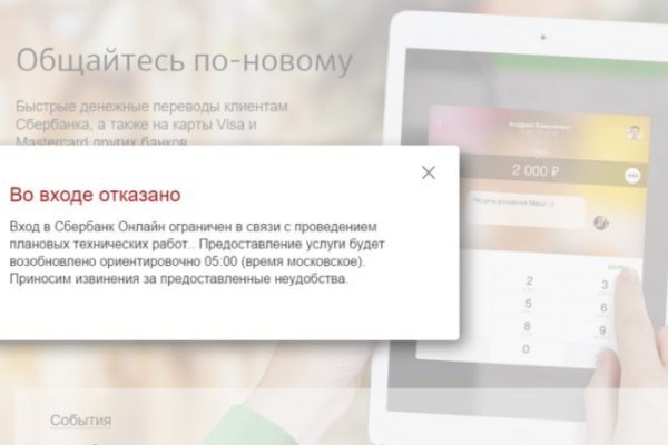 Кракен даркнет krawebes