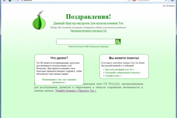 Оригинальная ссылка на магазин кракен
