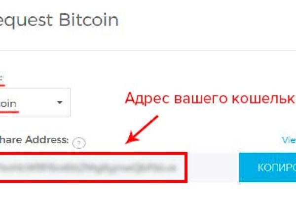 Кракен сайт пользователь не найден