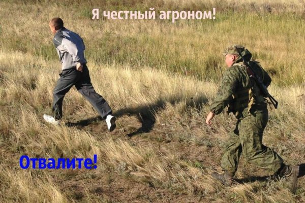 Кракен сайт покупок