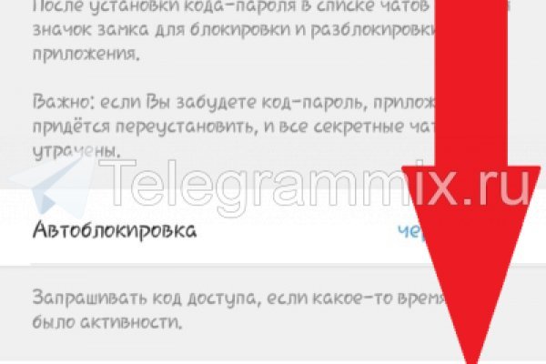 Ссылки на кракен блэкспрут