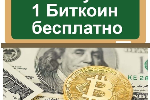 Кракен современный маркетплейс
