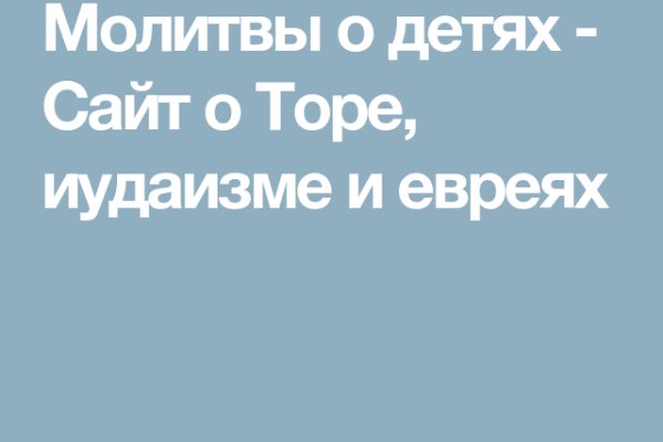 Скачать кракен тор