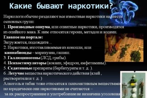 Кракен мониторинг ссылок kraken torion