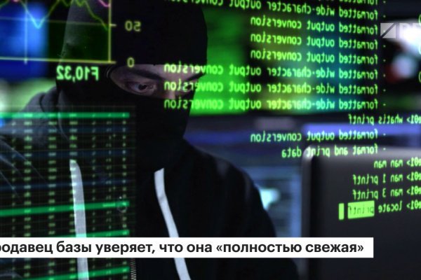 Кракен маркет что это такое