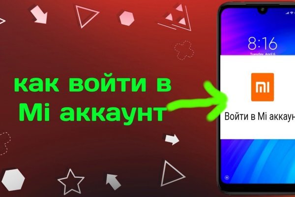Найти ссылку на кракен