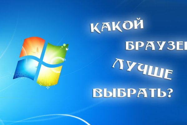 Кракен переход