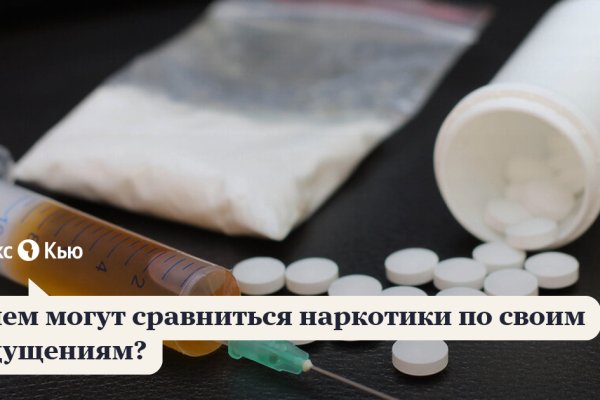 Кракен даркнет только через