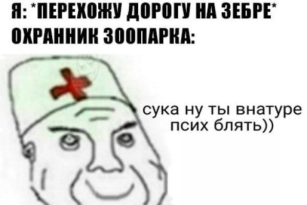 Почему не могу зайти на кракен