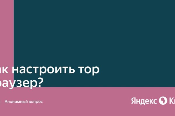 Кракен не работает сайт