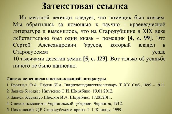 Кракен дарк сайт