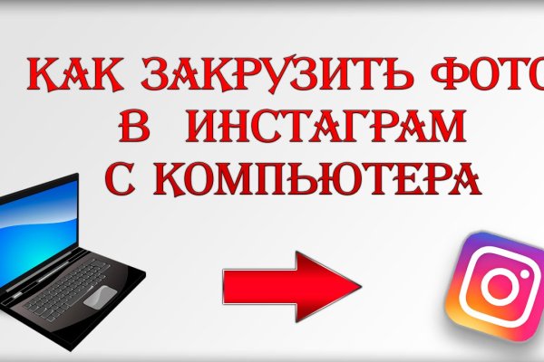 Кракен актуальные