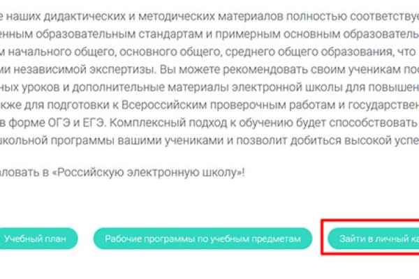 Кракен найти сайт