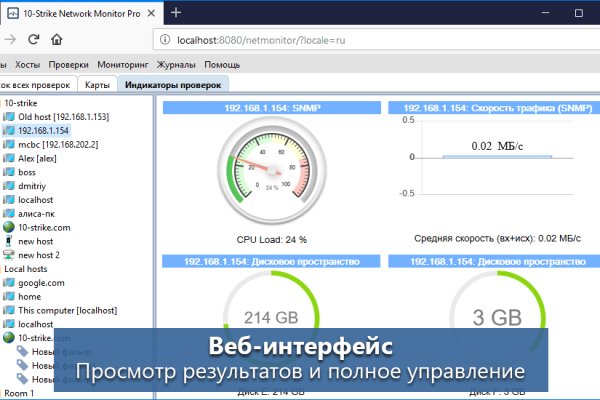 Где найти рабочую ссылку на кракен