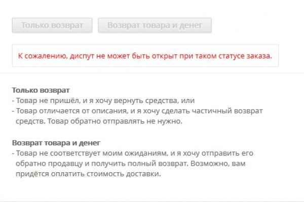 Кракен маркет даркнет только через стор