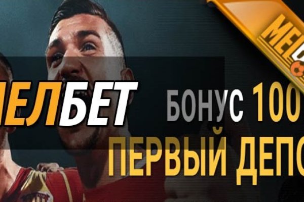 Кракен ссылка призыва нет