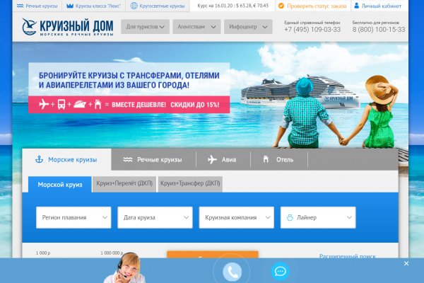 Кракен зеркало сайта