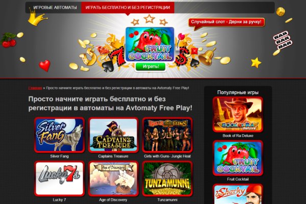 Как пополнять кракен тор