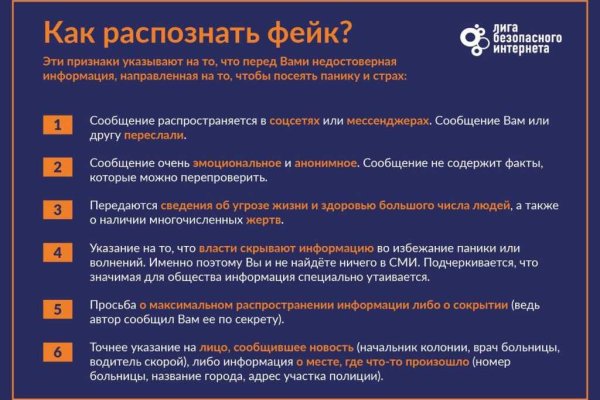 Кракен бошки