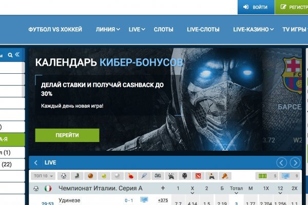 Кракен сайт закладок