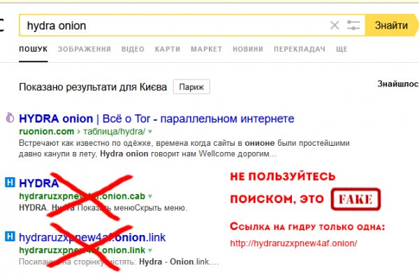 Как зайти на кракен с компа