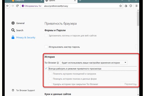 Сайт кракен онион