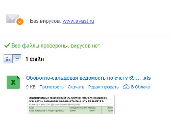 Кракен переходник ссылка