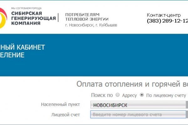 Kraken 19 at