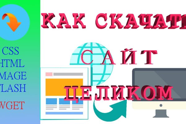 Гидра в даркнете
