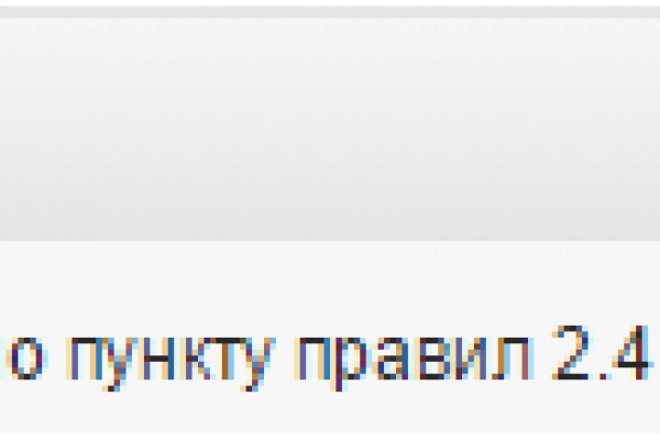 Как восстановить пароль кракен