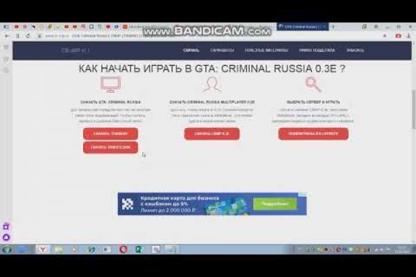 Clear ссылка на кракен