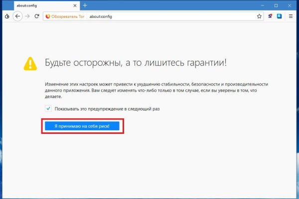 Ссылка на сайт кракен в тор