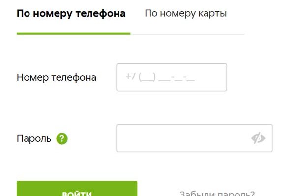Что продают на сайте кракен