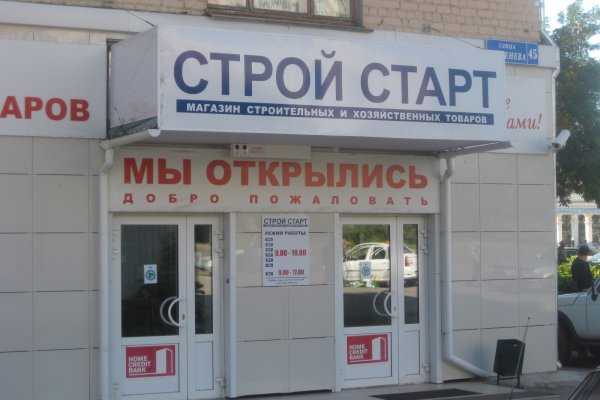 Kraken 19 at сайт