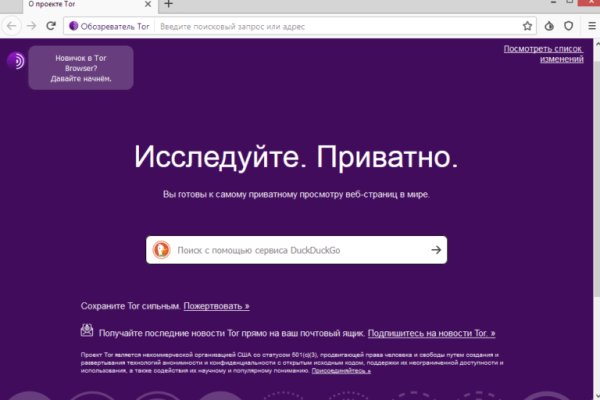 Kraken адрес