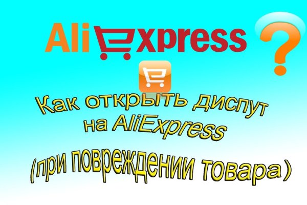 Кракен at