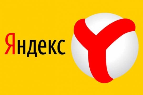 Кракен зеркало орион
