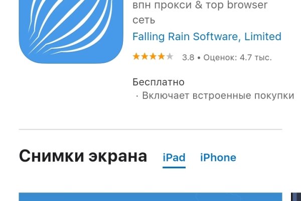 Рабочие ссылки и зеркала кракен