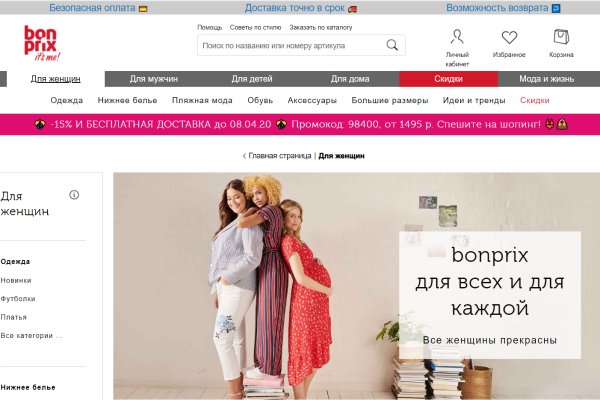 Кракен наркошоп сайт