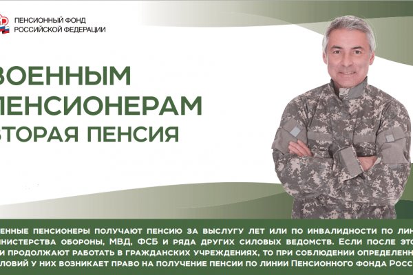 Сайты для даркнета