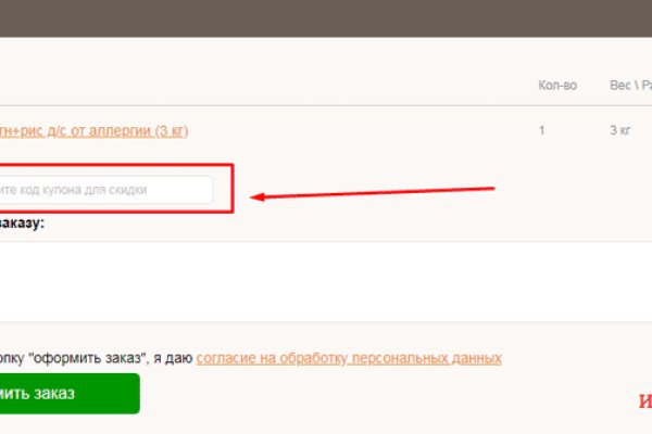 Kraken зеркало kraken link top