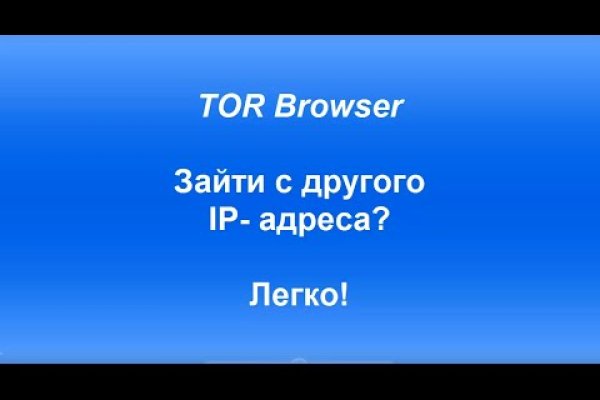 Кракен маркетплейс kr2connect co