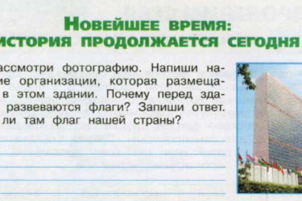 Ссылка на кракен kr2web in