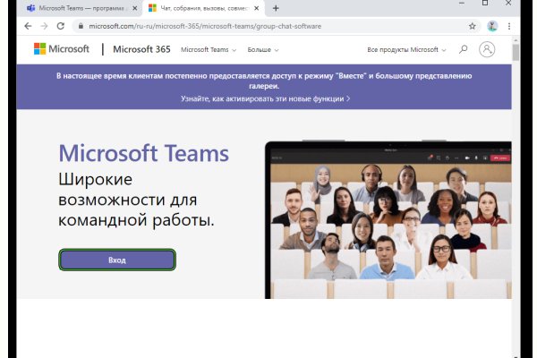 Что такое кракен площадка