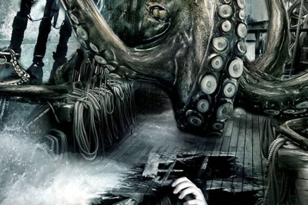 Kraken 17 at