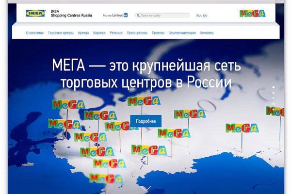 Как найти официальный сайт кракен