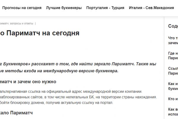 Кракен новая гидра