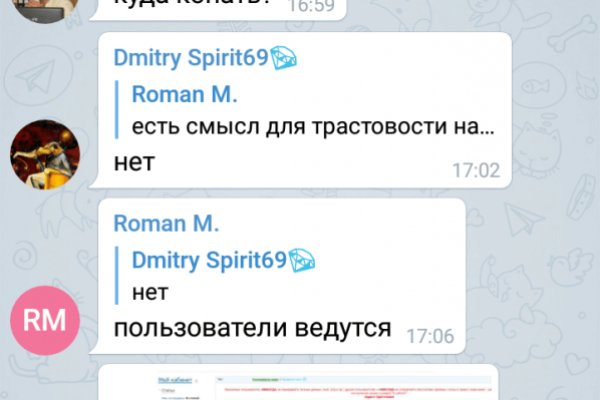 Нарко маркетплейсы