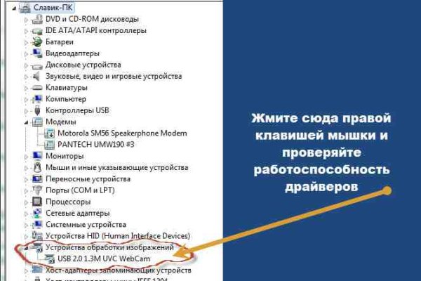 Kraken зеркала маркетплейс