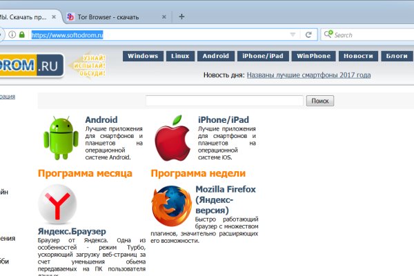 Кракен ссылка призыва нет